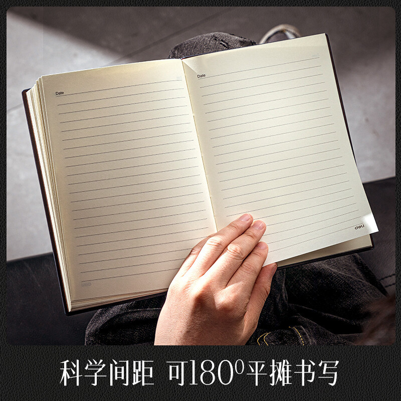 得力(deli)3186加厚商务皮面本 会议记事本笔记本25K160张 黑色高清大图