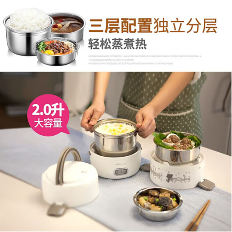 电热饭盒 DFH S2358 货期5-10天