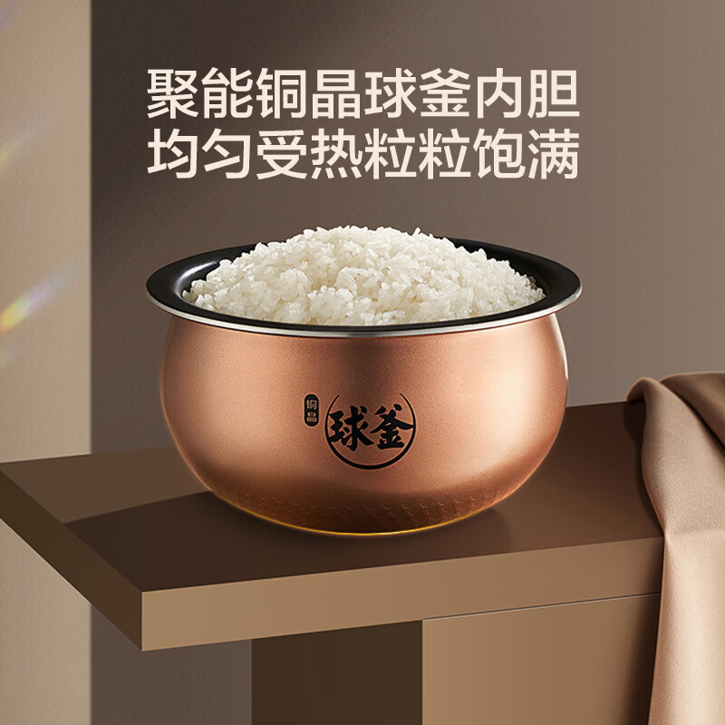 苏泊尔SUPOR多功能电压力锅5L智能操控触屏设计快速烹饪健康美味高清大图