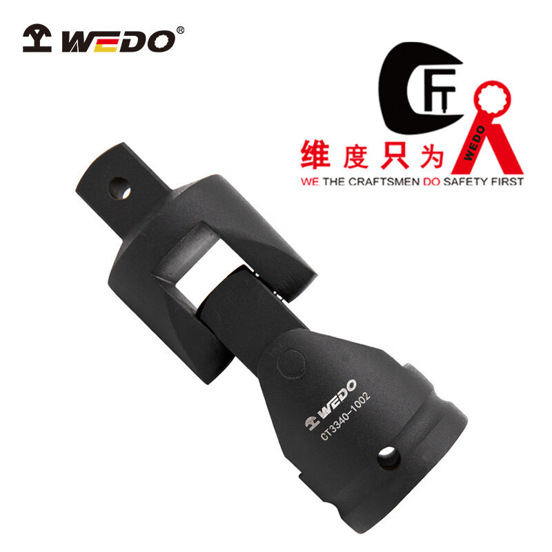 WEDO/维度 风动万向接头 CT3340-1006 1-1/2“ 1把