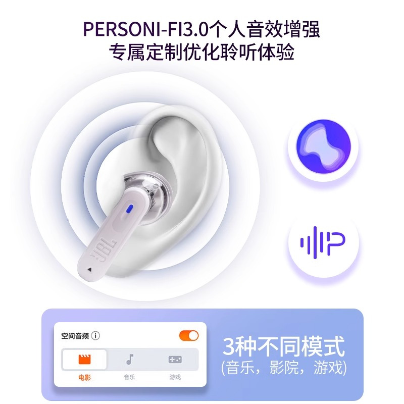 JBL TUNE BEAM2琉璃荚二代蓝牙耳机入耳式无线降噪运动跑步防水黑色透明款