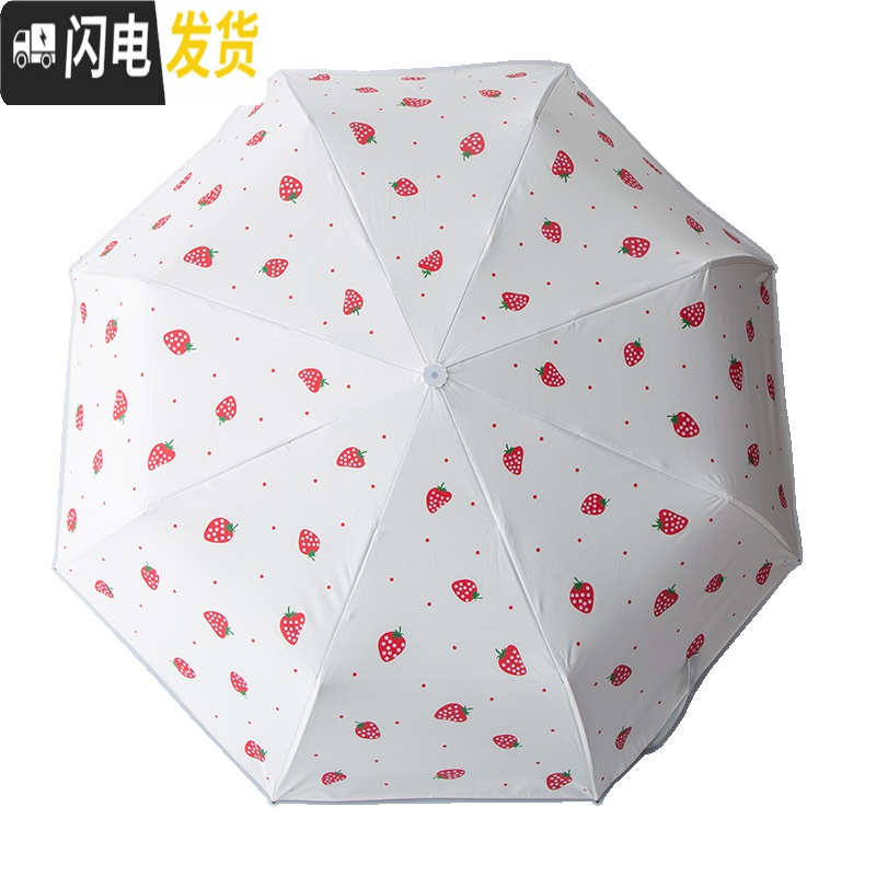 三维工匠少女心ins太阳伞雨伞折叠小清新文艺简约遮阳伞小巧便携晴雨两用