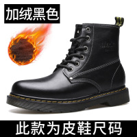 马丁靴男经典软皮英伦风短靴真皮靴子圆头潮流加绒工装靴百搭男靴_466 76128-R加绒黑色 43