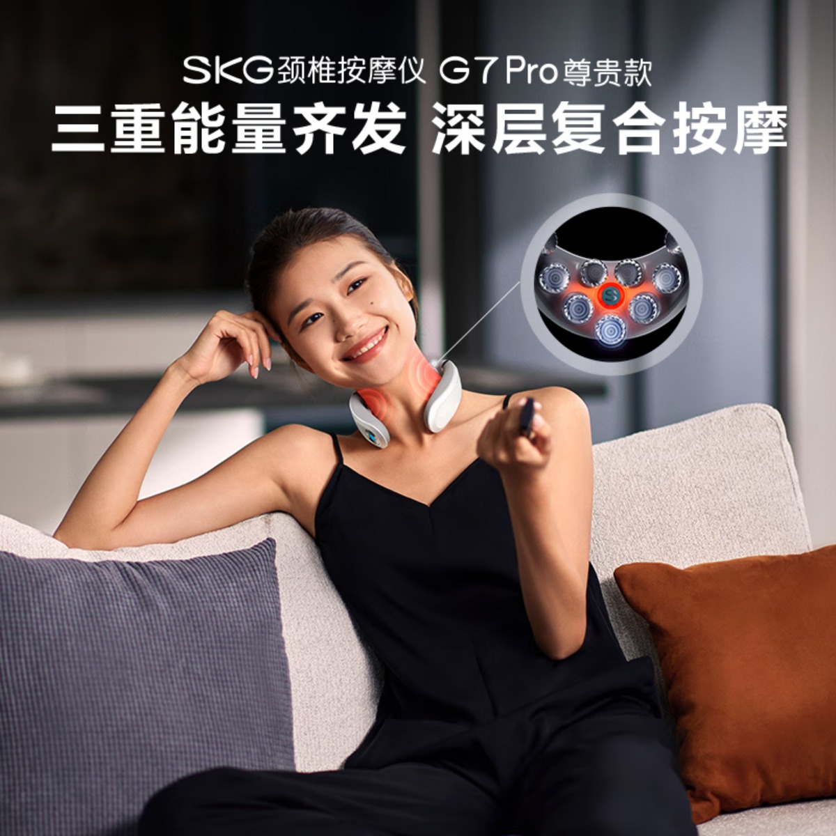 SKG中秋节礼物新品颈椎按摩器物理推揉脉冲热敷脖子肩颈智能护颈按摩仪高档实用生日礼品送爸妈男女友 G7Pro尊贵月光色【