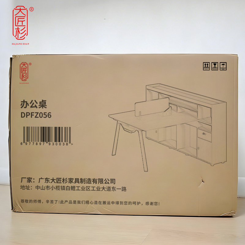 大匠杉 办公桌电脑桌职员桌双人位1.55m DPFZ056高清大图