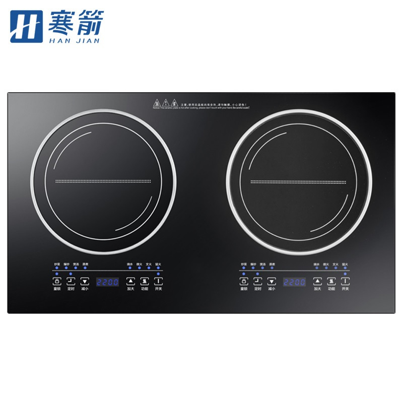 寒箭 商用电磁炉 HP22A台式嵌入式双头炉 双灶电磁灶 双眼双头双电磁炉