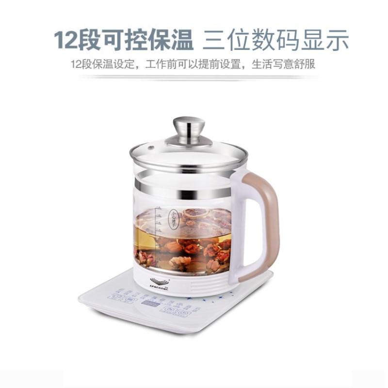 正品申川全自动加厚玻璃煮茶壶电煎药壶多功能分体养生壶
