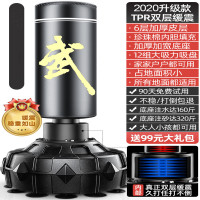 拳击沙袋散打立式吊式家用成人健身沙包不倒翁儿童跆拳道训练器材卓妈妈 新型专利20双层缓震款/黑武/双层加厚装甲桶