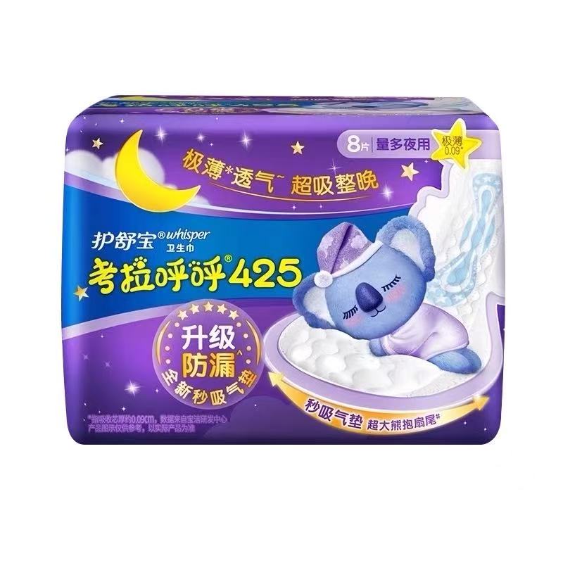 护舒宝(Whisper)考拉呼呼极薄 425mm 8片高清大图