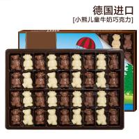 黑白小熊儿童牛奶巧克力礼盒装小朋友零食小孩吃生日 德国动物园儿童牛奶巧克力1盒16颗