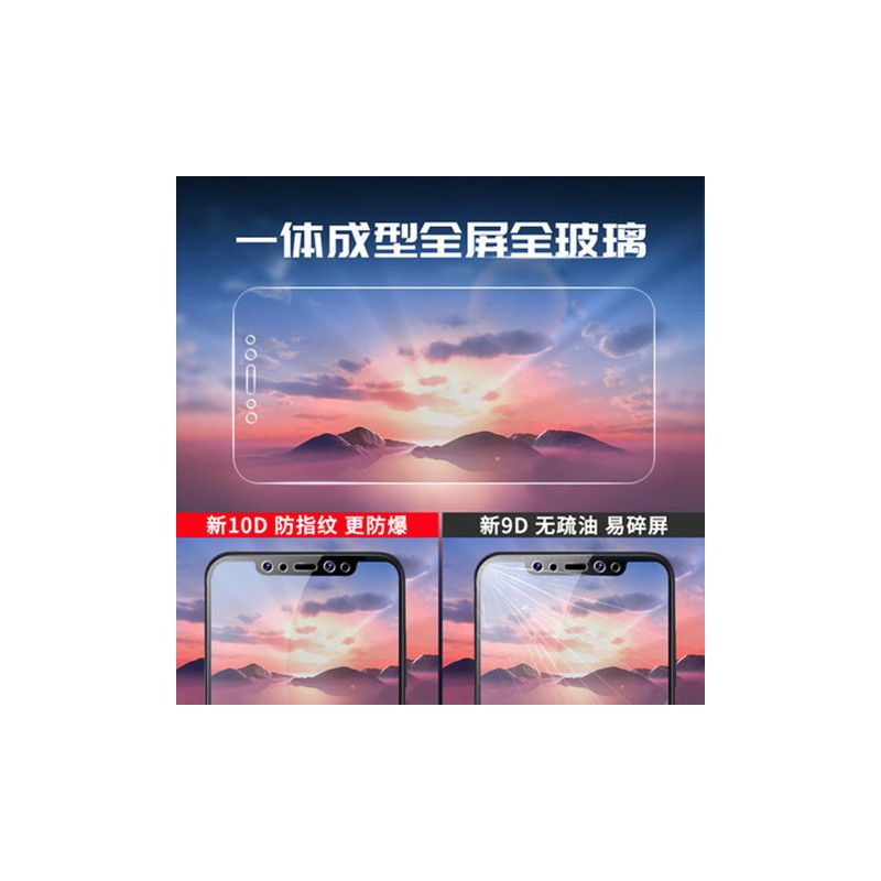 小米8/9/se钢化膜青春版6x/5x/6/play/cc9红米note8pro/7/k20/8a