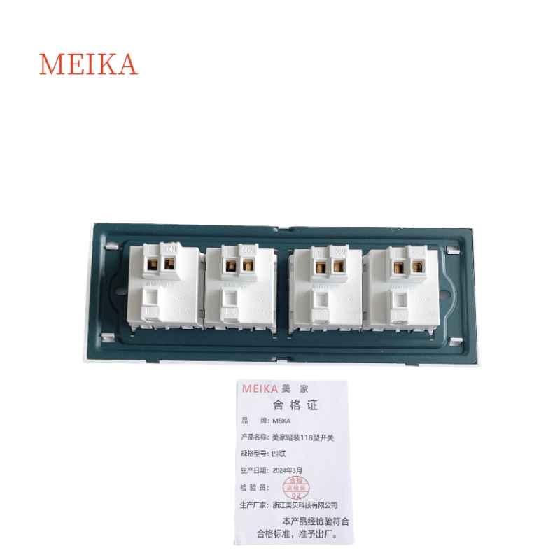 MEIKA 美家暗装118型开关四联 个高清大图
