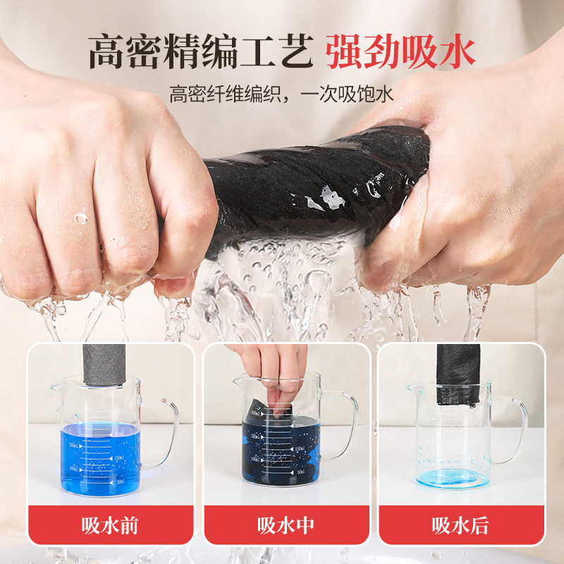 好媳妇魔力抹布(20*25cm 3片装)AGW-6333A-96高清大图
