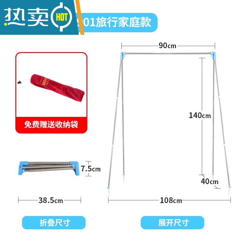 敬平家用伸缩折叠室内落地不锈钢晾衣架旅行出差便携晾衣器 旅行家庭款/YIDEJIA1901高清大图