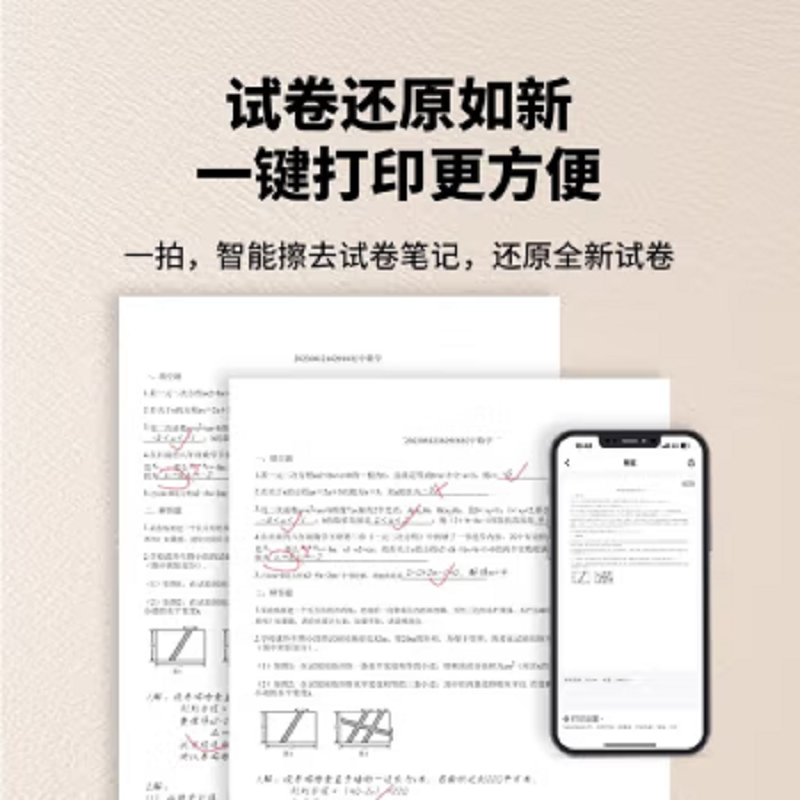 MEMOBIRD咕咕机T1/A4打印机高清大图