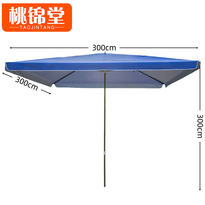 桃锦堂户外伞 户外伞3m把