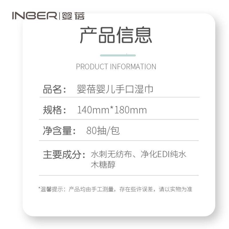 [3大包共240抽] 婴儿湿巾儿手口专用湿巾纸加厚大包装批发家用高清大图