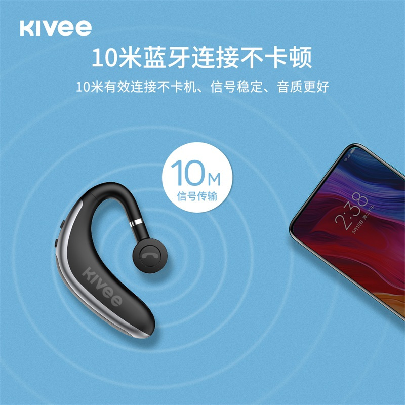 KIVEE TW53蓝牙耳单耳挂耳耳机商务款开车接听电话解放双手蓝牙5.0 黑色