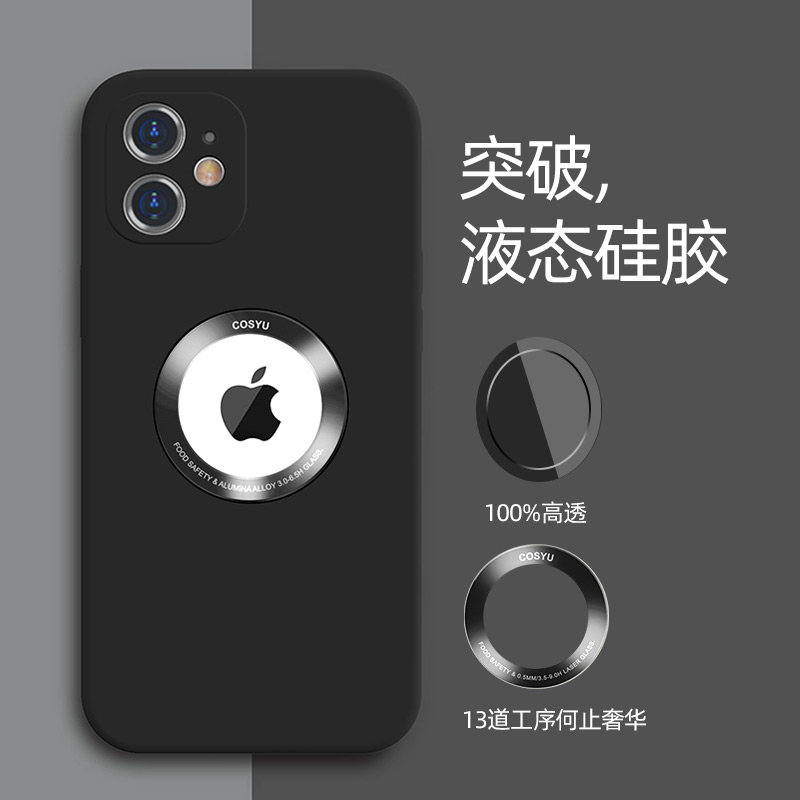 艾思度苹果12手机壳iphone12pro固态硅胶max创意mini情侣网红