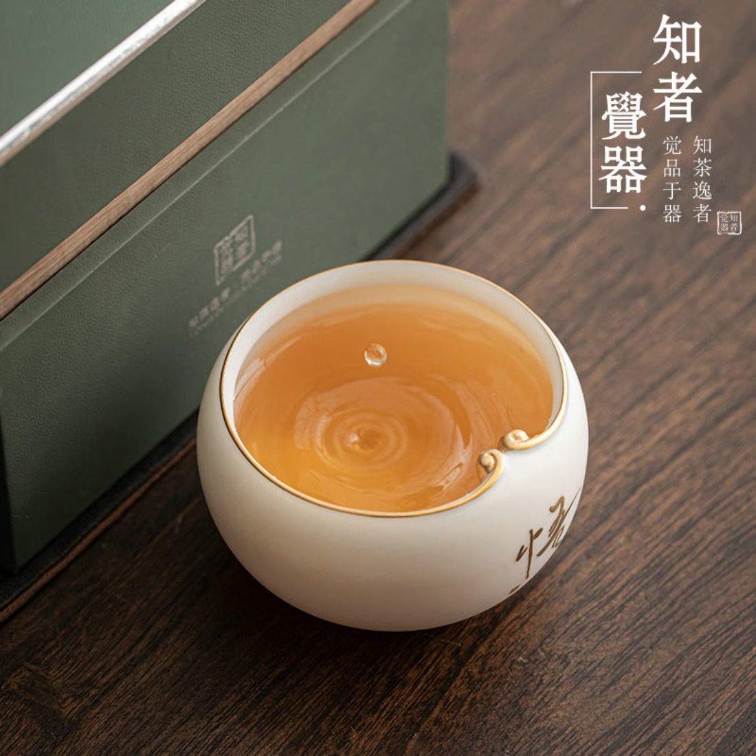 知者觉器-[悟空杯]许庆裕老师作品茶具套装品茗杯功夫茶具家用主人杯单 羊脂玉瓷[悟空]杯 90ml 1只高清大图