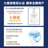 希力商用净水器大型直饮水机办公室单位学校医院用冷热一体直饮机XL-T90