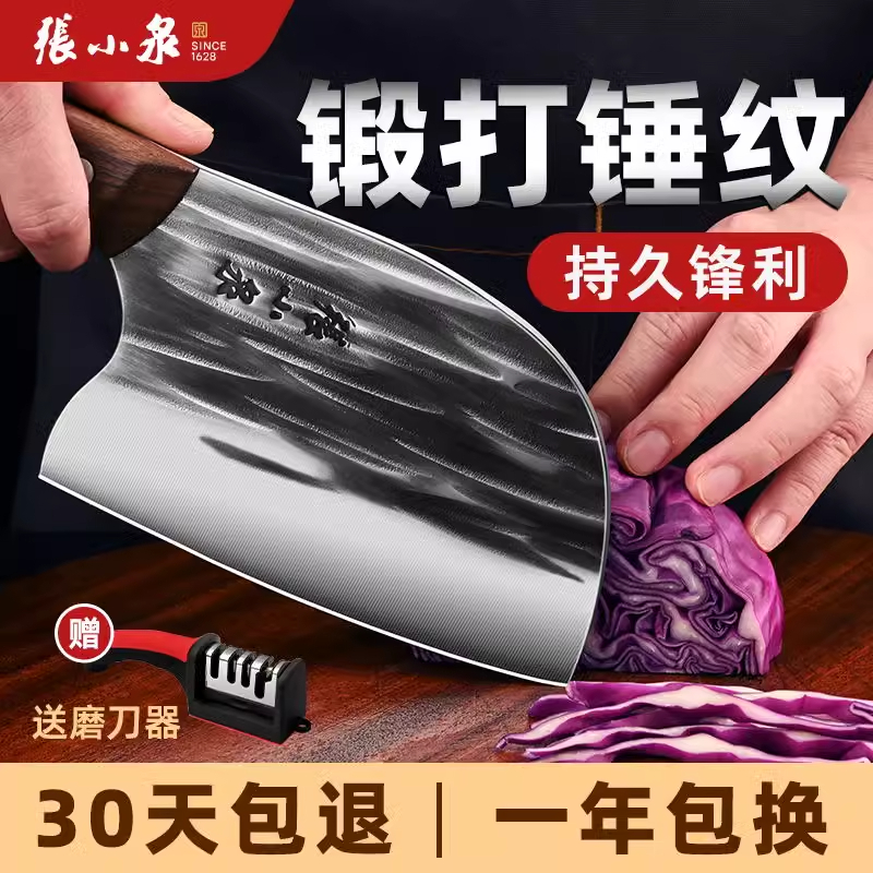 张小泉菜刀家用厨师专用鱼头刀锻打砍骨刀切菜刀厨房刀具正品8138高清大图