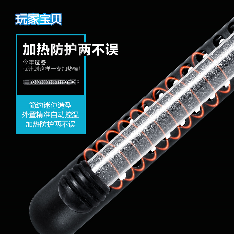 鱼缸加热棒自动恒温不锈钢加热棒电加热棒省电加温器数显加热高清大图