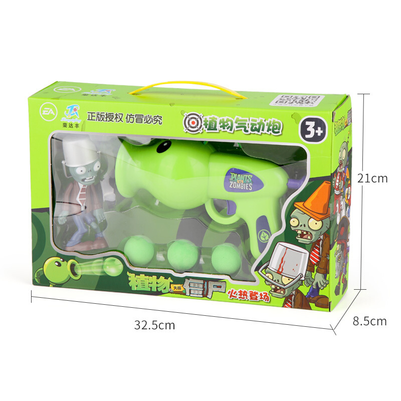 植物大战僵尸2玩具大号僵尸博士植物气动炮豌豆玉米炮亲子互动射击玩具空气动力枪男孩儿童玩具枪 铁桶僵尸+大号植物豌豆气动炮