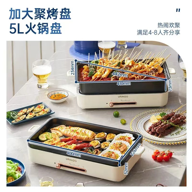 七彩叮当KP01-PJ火锅盘套装-米白色