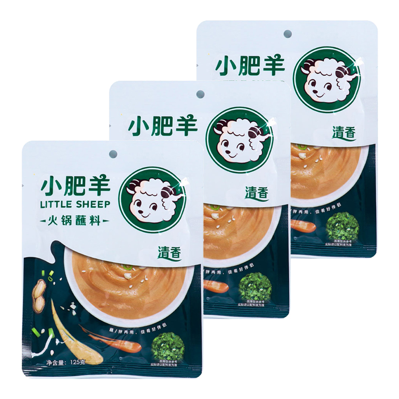 小肥羊清香火锅蘸料125g*3 调味品调味料 火锅蘸料调味酱 凉拌菜拌面凉皮 热干面火锅烧烤