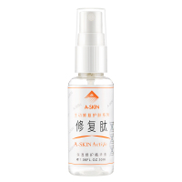 艾诗可因修复肽 保湿修护精华液 30ml 正品微针美容后肌肤修护