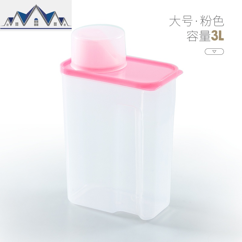 家用洗衣粉桶收纳桶有盖小号浴室装洗衣粉的盒子容器专用瓶罐塑料 三维工匠收纳盒高清大图