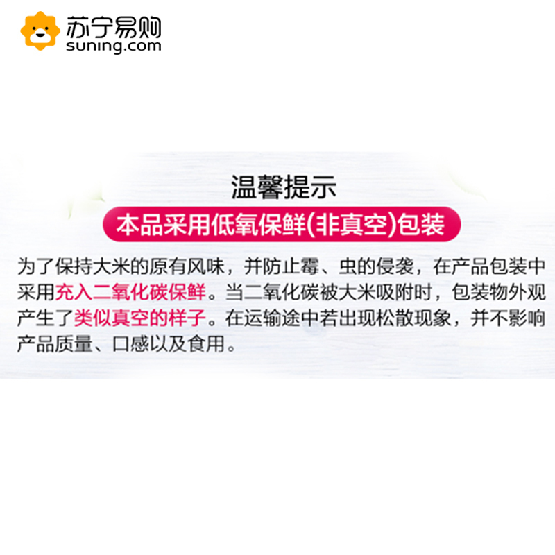 十月稻田 黄小米 480g*3盒 ZX