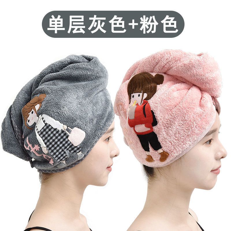 干发帽女加厚吸水速干毛巾成人洗头擦头发包头发浴帽速干帽神器|单层[小女孩系列[粉色+灰色]2个装