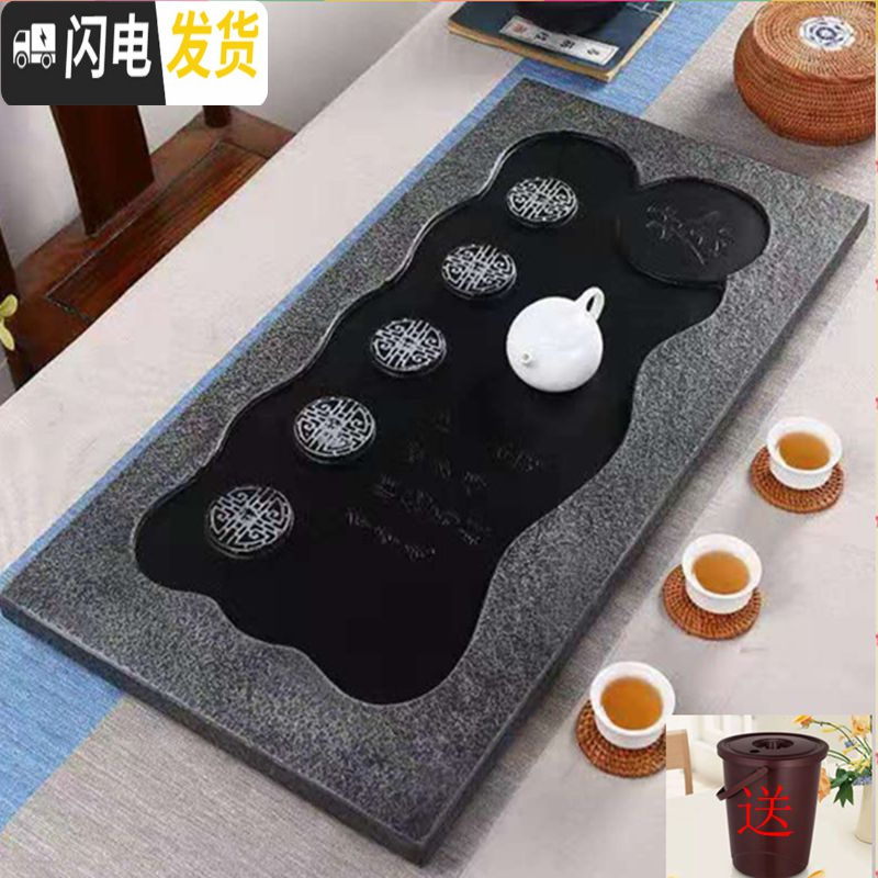三维工匠乌金石头茶盘套装全自动一体电茶炉功夫茶具仿石茶盘家用 舍得&t;带电炉&gt;共尺寸尺寸长100.40.3CM