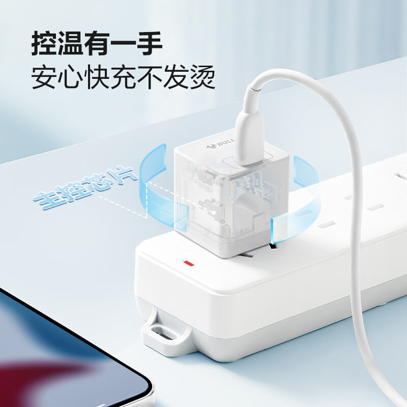 公牛bull充电头适配苹果15promaxiphone1413手机ipad平板手表typec