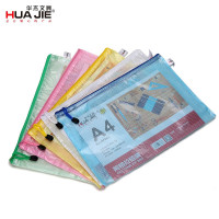 华杰A4透明拉链网格袋HF66C黄 十个装