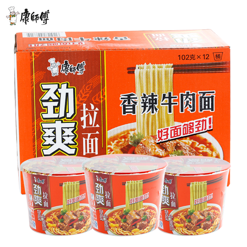 康师傅劲爽方便面香辣牛肉味12桶/箱拉面高清大图