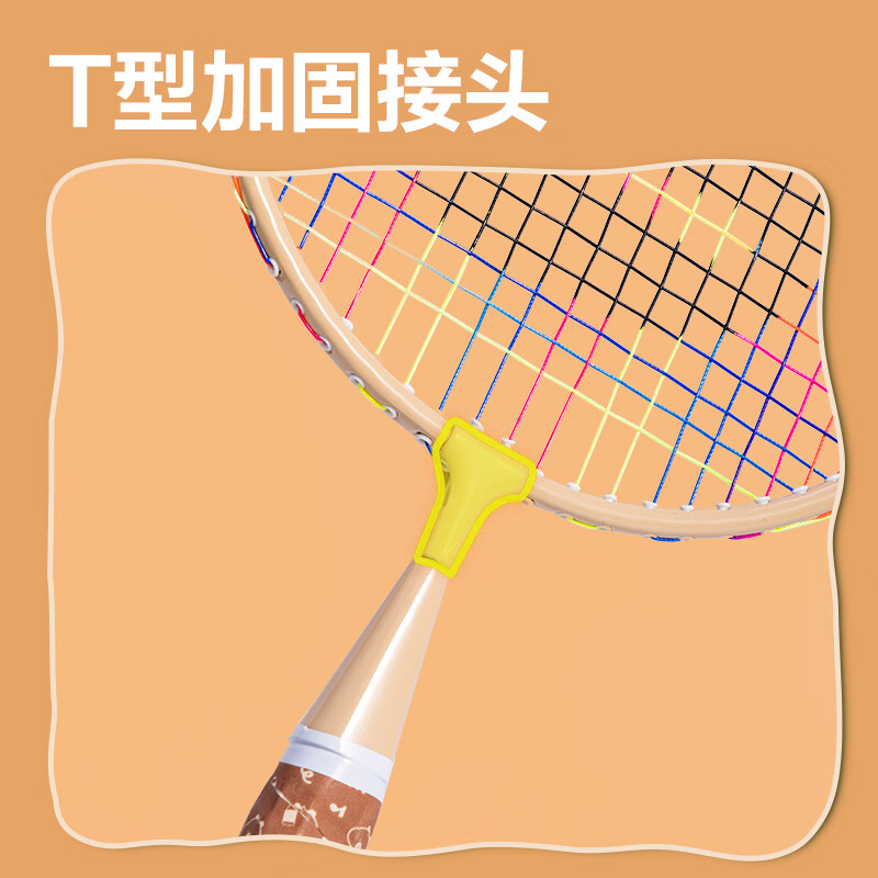 得力deli儿童小学生羽毛球拍 日常活动羽毛球拍家庭亲子球拍 [2支拍+2球]FH153碳钢合金羽毛球拍-轻松捡球款高清大图