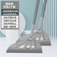 魔术硅胶扫把笤帚家用浴室厕所扫灰刮地板刮水神器拖把卫生间2940