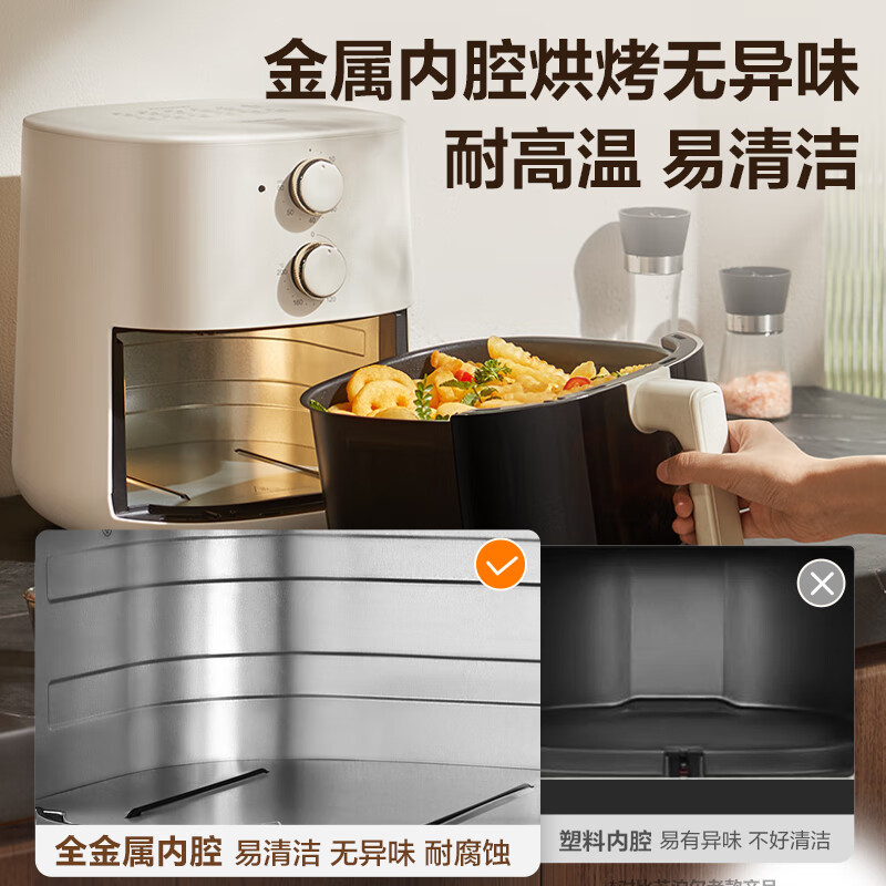 苏泊尔(SUPOR) 可视化烘烤 5L大容量 空气炸锅 蒸汽嫩炸 炸烤箱一体精准控温不沾易清洗免翻面炸锅KJ50D800高清大图