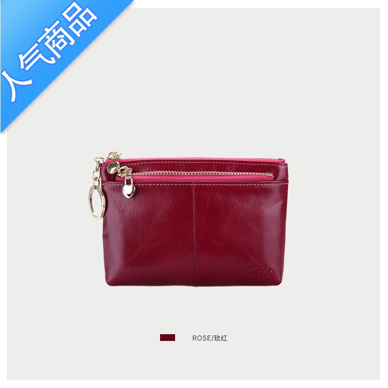 封后 新款小众设计包春夏女小钱包 短款学生拉链手包拿钥匙包 玫红