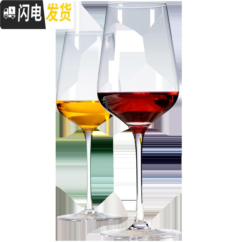 三维工匠水晶玻璃葡萄酒杯4/6只大号欧式杯葡萄酒杯