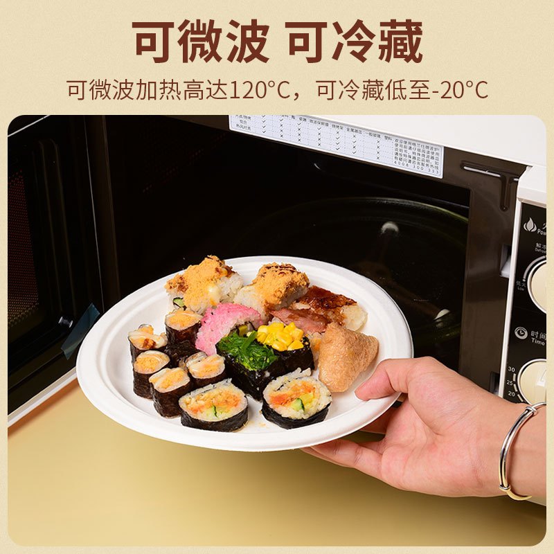 华普思10寸三格圆盘一次性纸盘纸碗甘蔗浆可降解烧烤生日蛋糕盘加厚餐碗圆盘绘画盘子100只起订高清大图