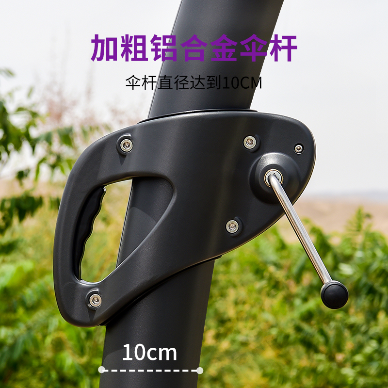 紫叶露台遮阳伞户外伞户外太阳伞庭院伞罗马伞室外伞花园别墅吊伞高清大图