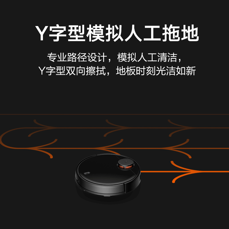 小米米家扫地机器人智能家用全自动扫拖一体机激光导航 2100Pa大吸力 米家APP互联 白色