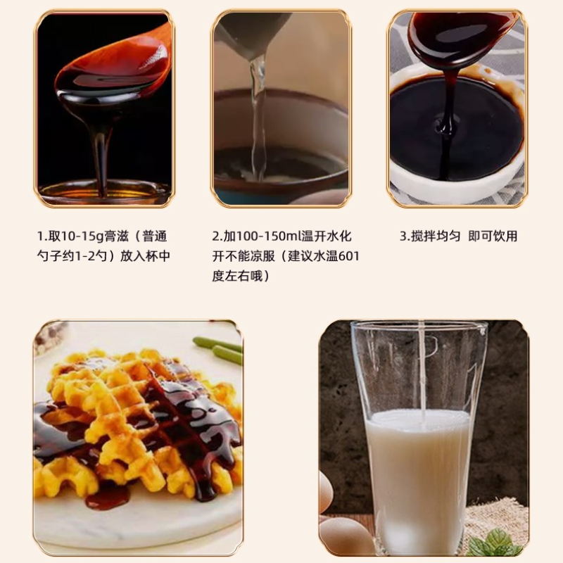 拍2发3 北京同仁堂百合酸枣仁膏蜂蜜橘皮枸杞茯苓莲子黑枣桑葚桂圆官方正品旗舰店高清大图
