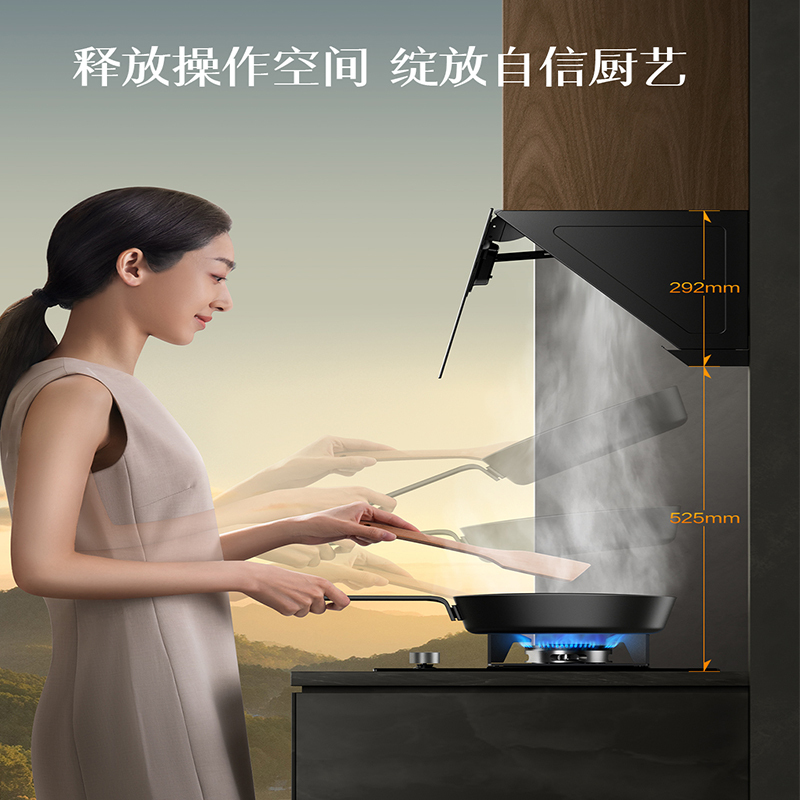 方太全新智能风魔方烟机CXW-258-01-JQ18T(不带罩)(送安热线952315)