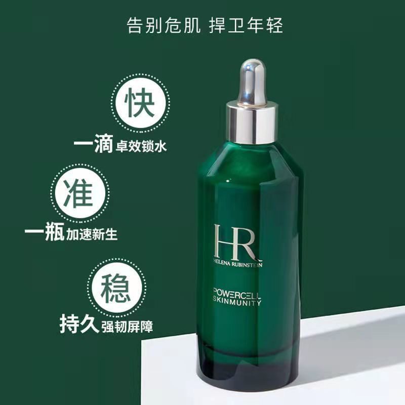 赫莲娜(HR)娜绿宝瓶精华PRO维稳修护精华液 保湿补水滋润营养绿宝瓶100ML高清大图