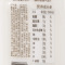 娃哈哈营养快线椰子味含乳饮料500g*15瓶幸福牵线整箱